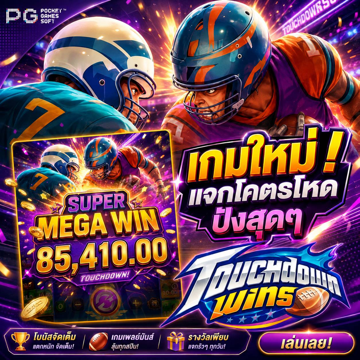 ที่เดียวจบครบทุกค่ายเกมครบทุกค่ายเกมครบทุกค่ายเกม 1
