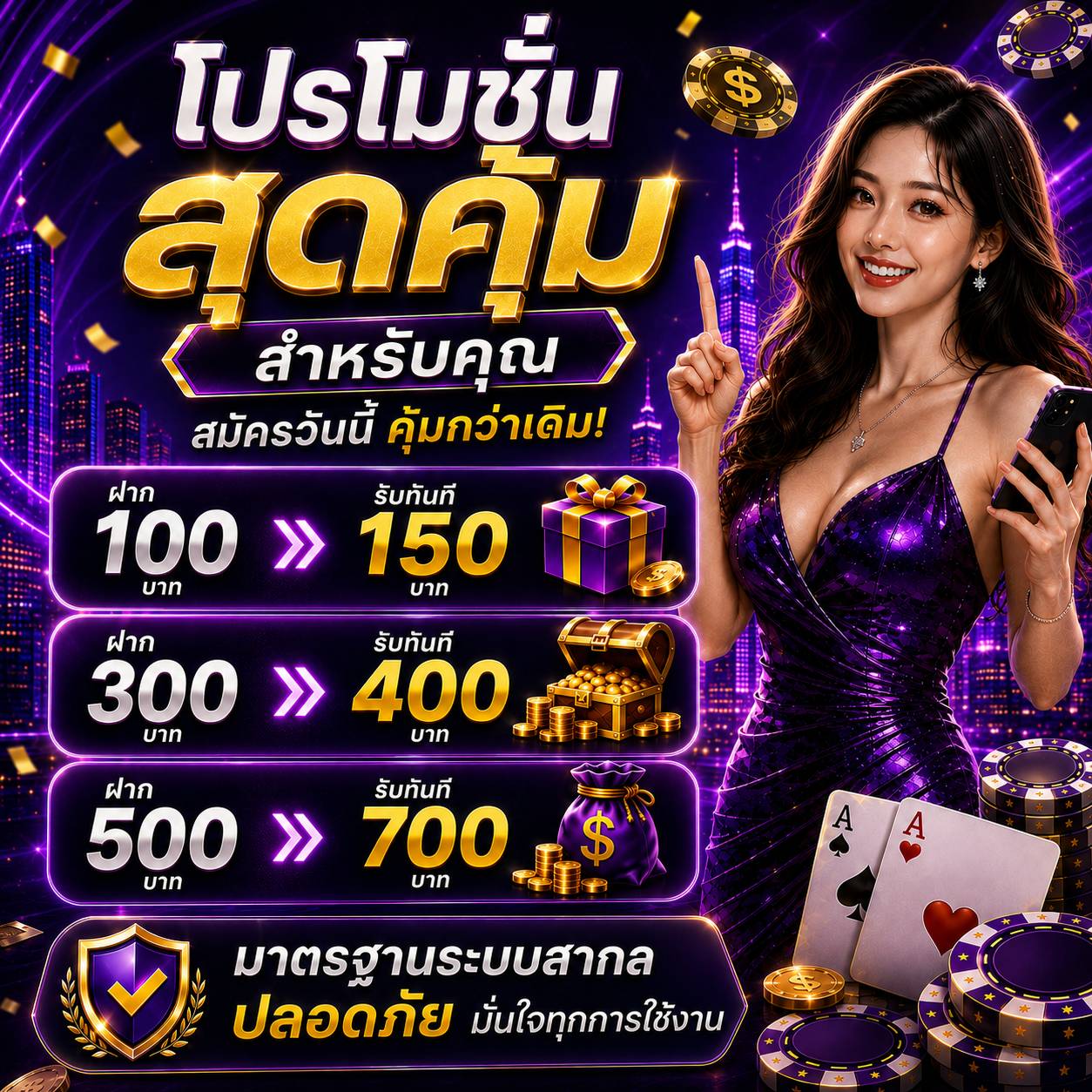 ที่เดียวจบครบทุกค่ายเกมครบทุกค่ายเกมครบทุกค่ายเกม 4