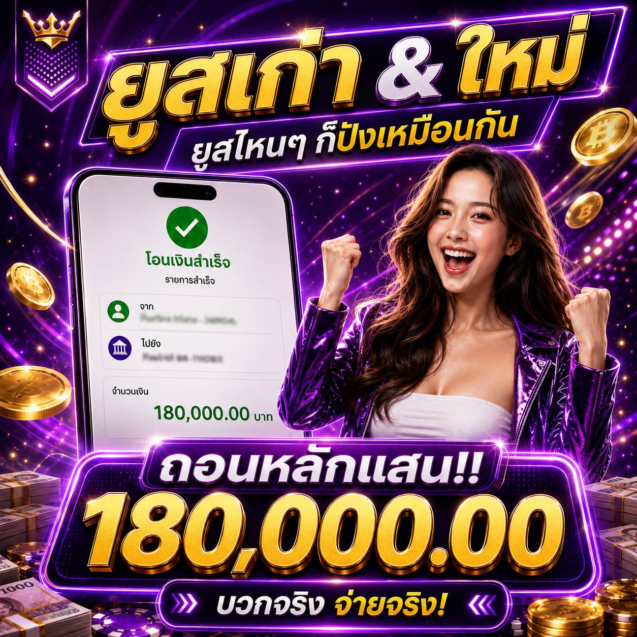 ที่เดียวจบครบทุกค่ายเกมครบทุกค่ายเกมครบทุกค่ายเกม 5
